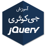 com.example.jquery