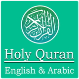 com.atompro.quranentwo