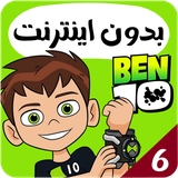 com.kidsstudio7.benten6