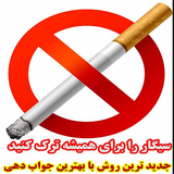 net.tarkeasanse.sigoghaly