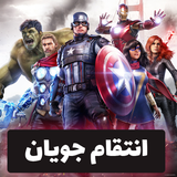 nassaji.entegham.juian