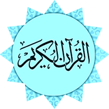 ir.razdabi.quranc