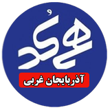 ir.mm.android.application.phonemanager.westazar