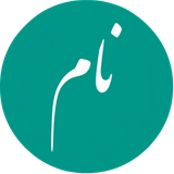 com.example.gilakiname