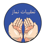ir.ta1439.taghibbat