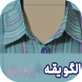 com.sra_ht.olgoeanvaeyaghe