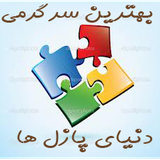 com.elham.puzzle