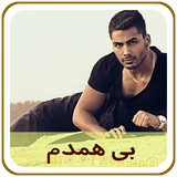 com.parsa.bihamdam