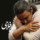 com.warting.blogg.wis_maziarfallahi_feed_nu