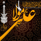 es.esmael.emamali