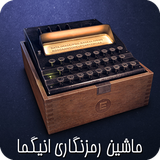 com.redfirelab.pouria.enigma