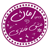 com.taleb.eshghefantezii