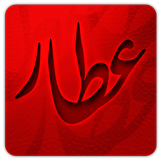 viuna.attar.demo