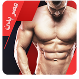 app.badansaz.android