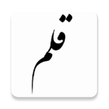 com.example.elahe.ghalam