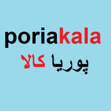 app.poria.ir
