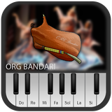 com.org.bandari2