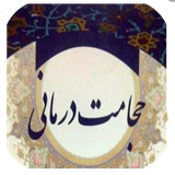 ir.m.y.hgamt.drmani