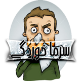 com.alireza.ghazatork