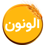 com.alonon.app