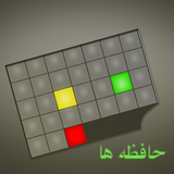 hafezaha.game
