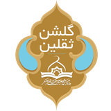 golshaneseghleyn.fmaroof.com