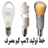 com.sra_ht.toledlamp