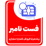 app.numfas.taj.apk