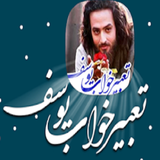 jet.honnyfadhiss.tabirkhabshsia