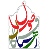 Rahyaftegan.Vesal.Khaterate.Shohadaye.Kanoon
