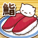 info.nekoapp.nekosusi2