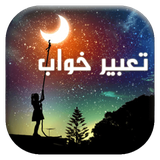 com.bartarinsoft.tabeir