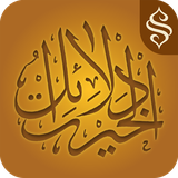 air.com.semerkand.delailihayrat