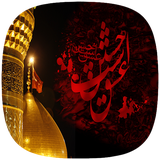 aftab.arbaeen.com