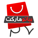 app.biyatomarket.ir
