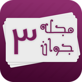 ir.iad.mag_app3