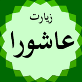 ziaratashora.tosehpazir.ir