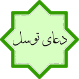 com.example.peyman.tavasol