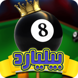 com.asrejadid.billiardgame