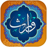 com.navidan.ziaretvarsebasedaemesamekazempoi