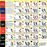 gujarati.calendar.panchang2018