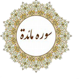 ir.tobe.maeeece
