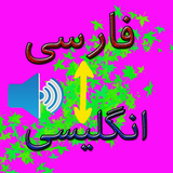 ebrahim.zolfaghari.dicenfarsi