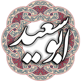 air.com.arsnetworks.poems.abusaeed