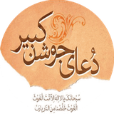 com.taptarin.jawshan