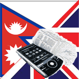 app.nepali.dictionary