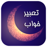 ir.pazelapp.sleepfarsi