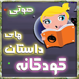com.roj.dastan