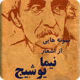 buy.damavand.nima