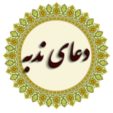 ir.qasedak.nodbe